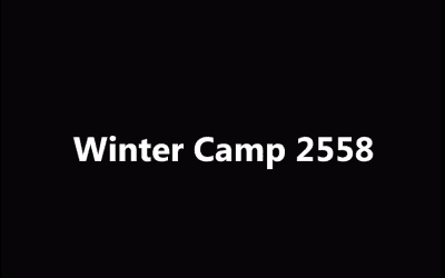 ไฮไลต์ Winter Camp 2015 ณ เมืองกว่างโจว